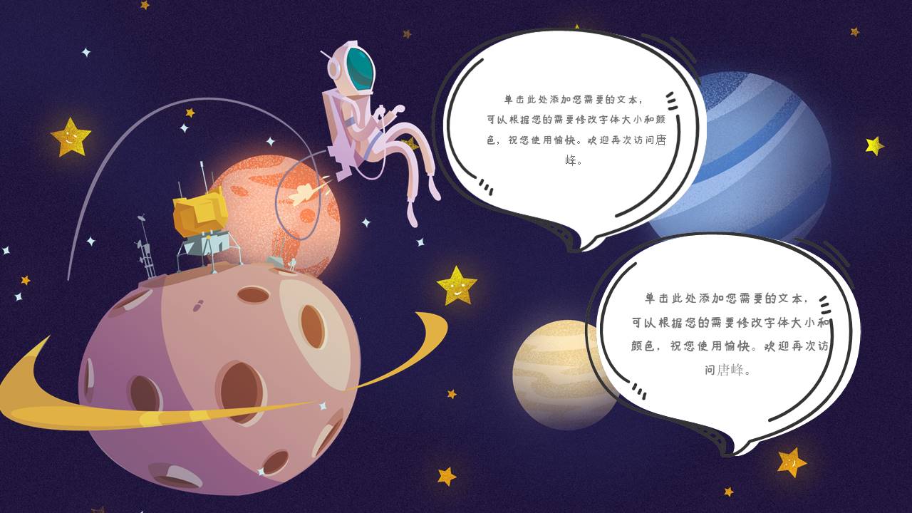 成长相册 (1).pptx